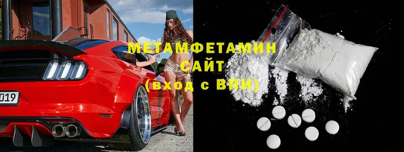 Магазины продажи наркотиков Шахты Гашиш  Cocaine  МЕФ  МАРИХУАНА 